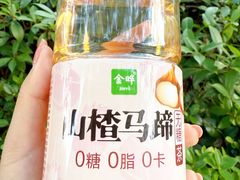 -Olé精品超市(苏州中心店)