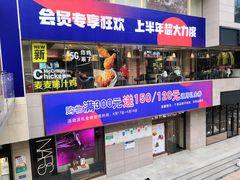 -王府井百货(总府店)