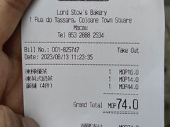 -安德鲁饼店(总店)