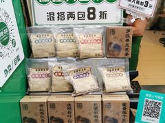 -黎雪珍凉茶(北京路店)