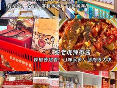 -长沙火车站(地铁站)