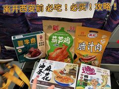 -樊记腊汁肉(竹笆市总店)