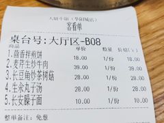 -大厨小馆(华阳城店)