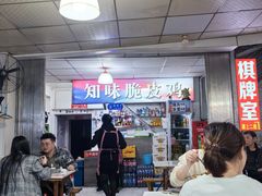 -知味脆皮鸡