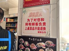 -十二忠手拉面(中华路店)