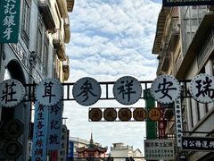 -汕头市小公园