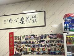 -大姨捞面(新安花园店)