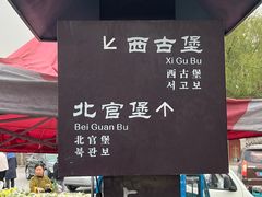 -暖泉古镇