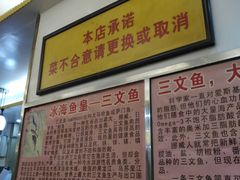 -新享乐海鲜(翠华路店)