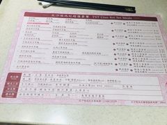 -池记(尖沙咀店)
