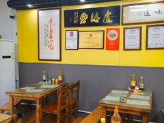 -卢聪艺小吃店(阳翟总店)