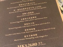 -富临饭店阿一鲍鱼