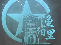 -中国社会主义青年团中央机关旧址纪念馆