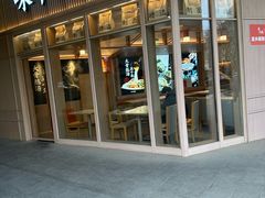 -味千拉面(金融街店)