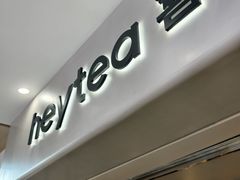 -喜茶(广州佳兆业广场店)