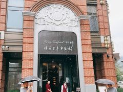 门面-海味世家·家常菜馆(明州里店)