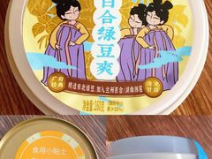 -元初食品(幸福e家小区店)