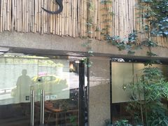 门面-柴务处·柴犬主题狗咖