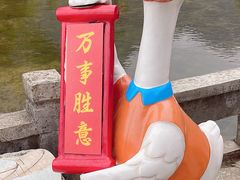-靖西鹅泉风景区