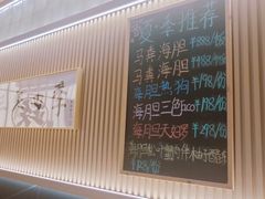 -鮨政·Omakase(万象城店)