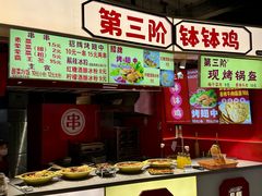 -南京时尚莱迪购物广场(正洪街店)