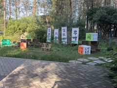 -林间山庄