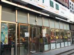 门面-父子俩鸡蛋灌饼(角门店)
