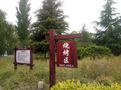 -黄河富景生态世界