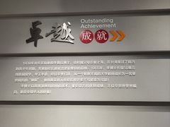 -李昌钰刑侦科学博物馆