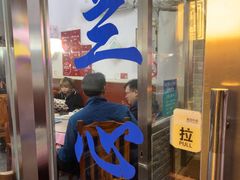 -蘭心餐厅(进贤路店)