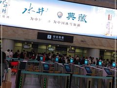 -杭州萧山国际机场