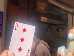 -蓉城西二道无名冒菜(西二道街店)