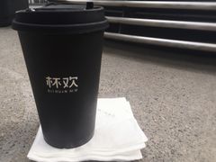 借奶消愁百利甜-杯欢制茶(三里屯店)