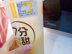 -7分甜(上海新天地广场店)