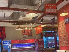 -贤合庄卤味自助火锅(新都汇店)