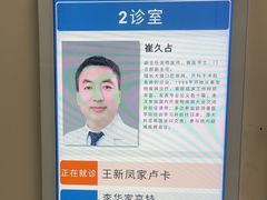 -北京观赏动物医院·24小时大型综合·猫专科·异宠专科
