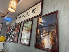 -菊儿人家·北京胡同菜(南锣鼓巷店)
