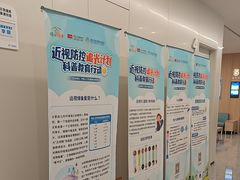 -西安普瑞眼科医院·近视手术·视力防控