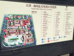 -天津市规划展览馆