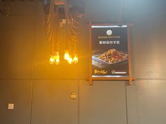 -代羊肉(中和店)