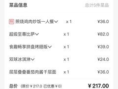 -必胜客(港城新天地店)