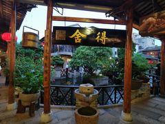 门面-猪肉婆私房菜(容桂总店)