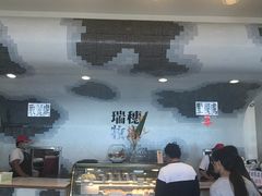 -瑞穗牧场花莲门市