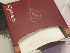 -水禾轩·海鲜蒸汽主题餐厅(新香洲旗舰店)