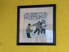 -海荣锅贴馆(五味十字店)