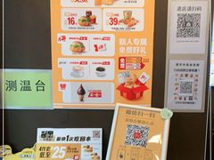 -麦当劳(望京国际商业中心店)