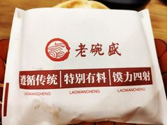 -万达广场(北京槐房店)