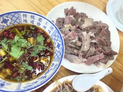 -三中高皇羊肉馆