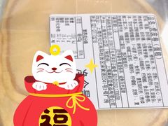 -莉莲蛋挞(日月光店)
