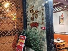 -福合埕牛肉丸(福平路店)